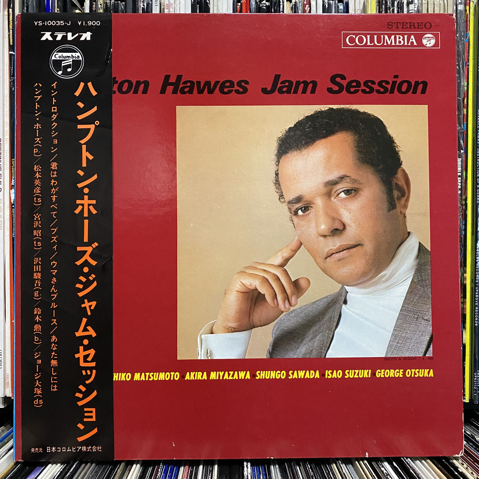 hamptonhawes01a.JPEG