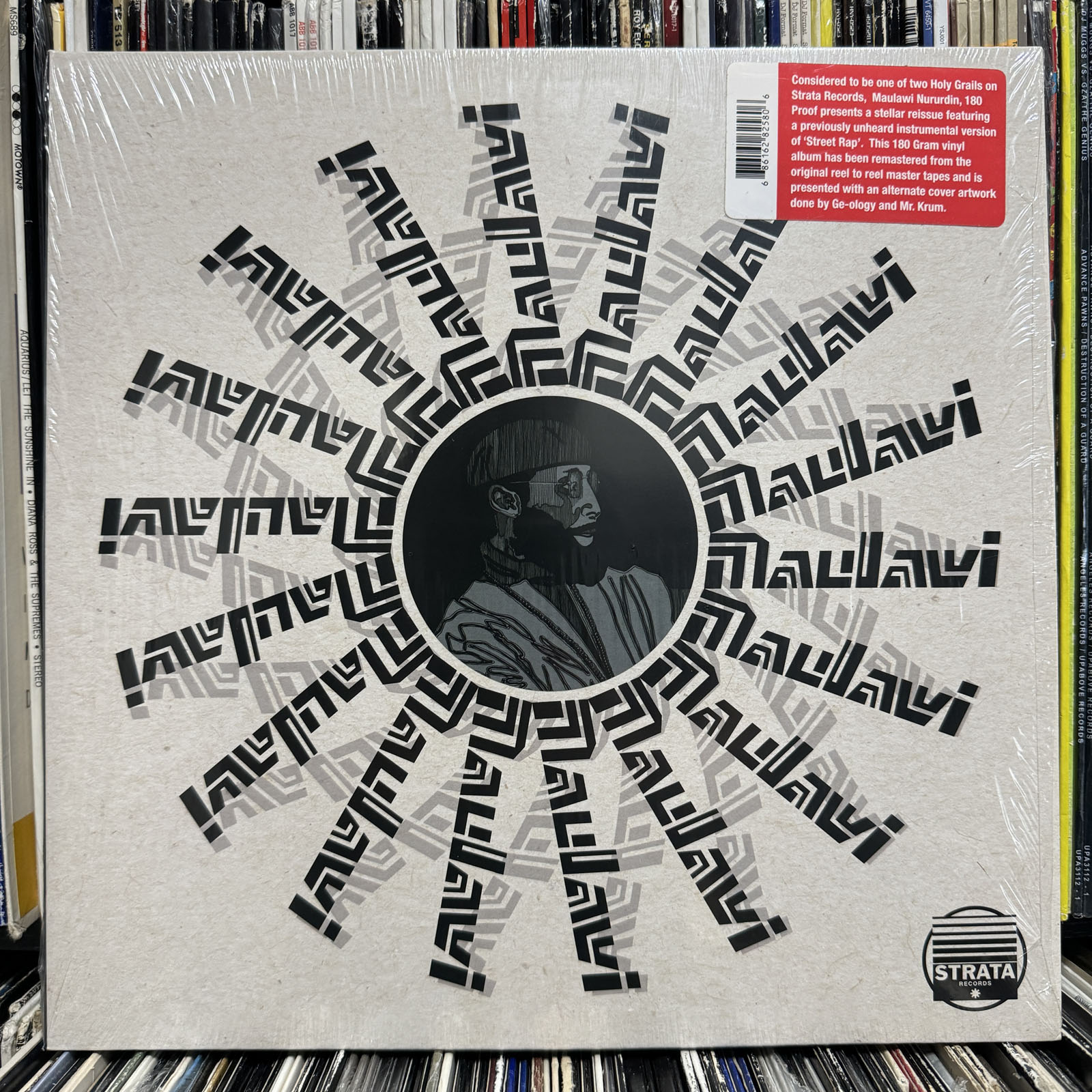 Maulawi LP 美品 MAULAWI NURURDIN - MAULAWI (VINYL LP) 1974 / 2020!! RARE!! STRATA