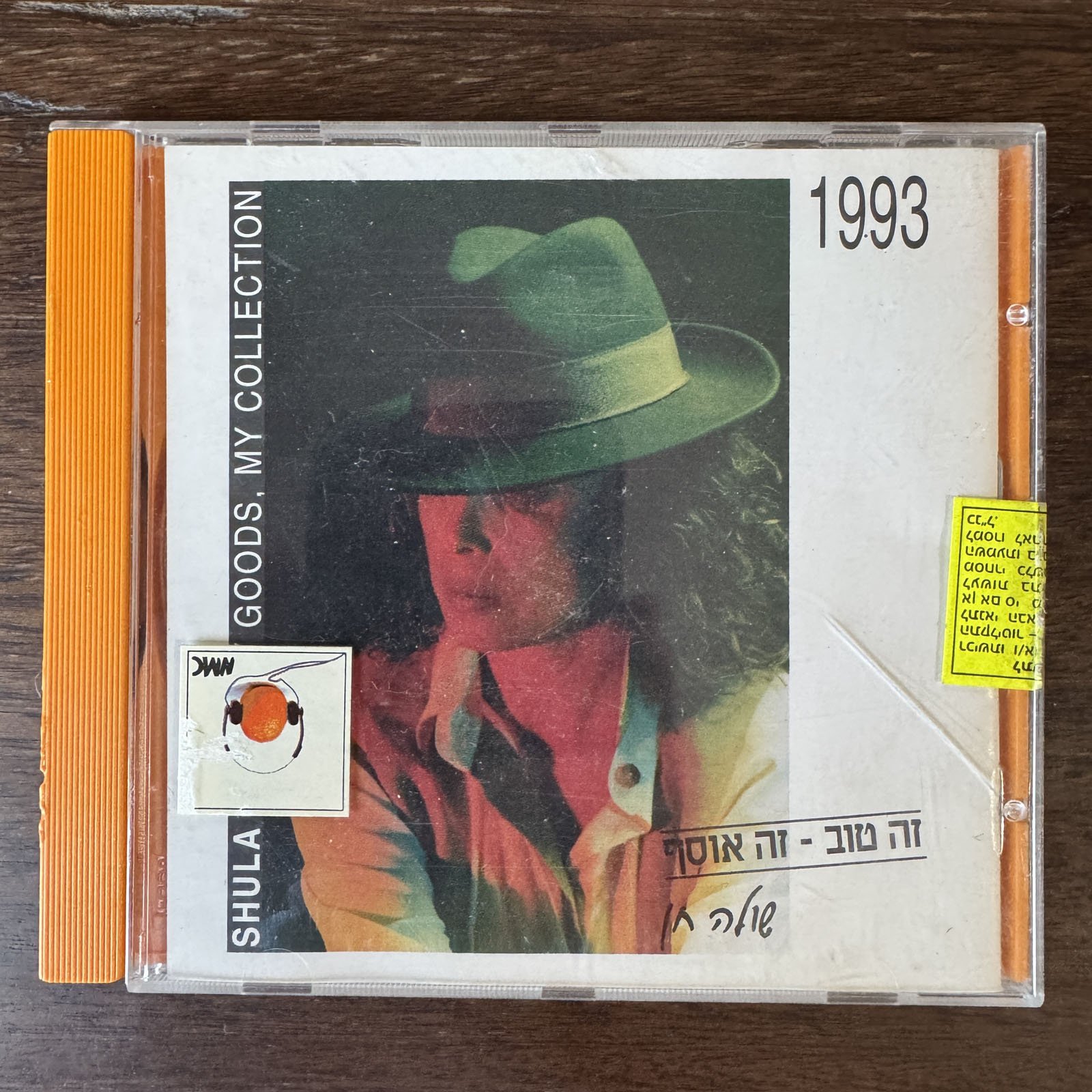 SHULA CHEN - MY GOODS, MY COLLECTION (CD) 1993!! RARE!!! NMC MUSIC